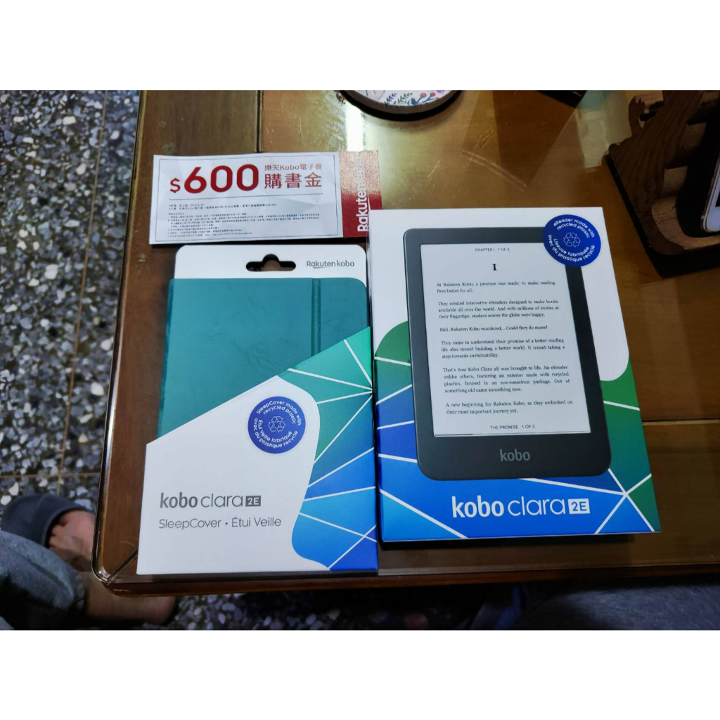 電子書閱讀器 樂天Rakuten Kobo Clara 2E 6吋 送購書金600