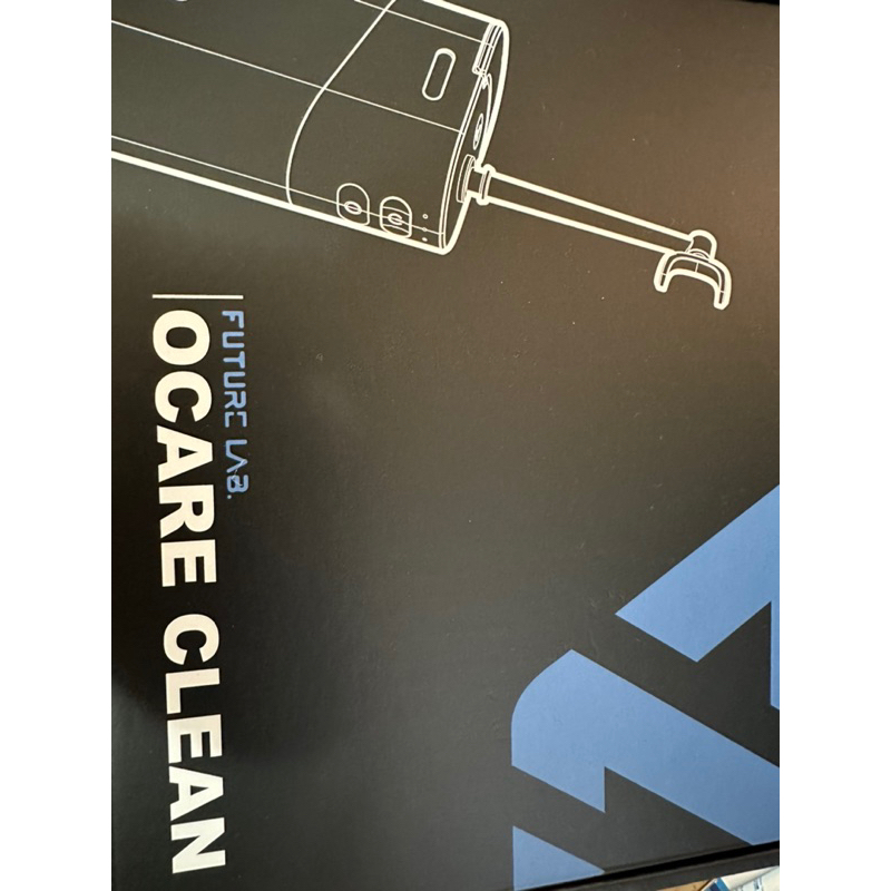 future lab 未來實驗室 OCare Clean 藍氧洗牙機 沖牙機 牙套清潔 電動 洗牙 潔牙神器