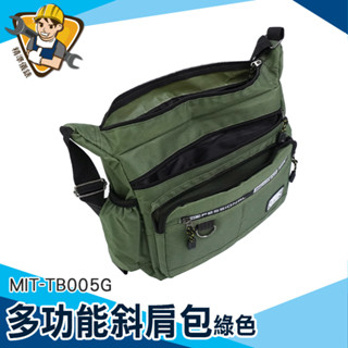 【精準儀錶】郵差包 男生側揹包 側揹包 男揹包 肩揹包 軍綠色 MIT-TB005G 側面可放水瓶