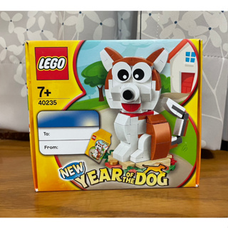 【椅比呀呀|高雄屏東】LEGO 樂高 40235 Year of the dog 狗年 十二生肖限定盒組