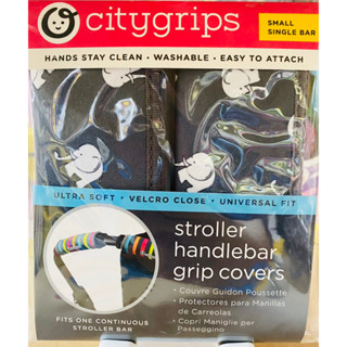 美國City Grips 推車手把保護套 手把套