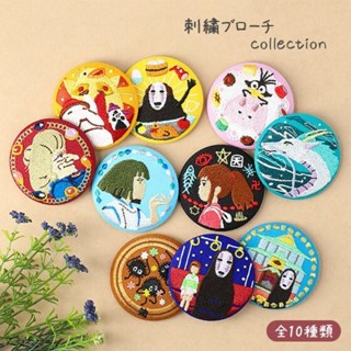 吉卜力 刺繡徽章 神隱少女/心之谷/霍爾的移動城堡/男主角
