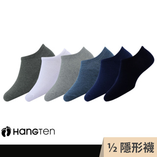 【HANG TEN】經典款 隱形襪 6雙入組(HT-29) 6色可選
