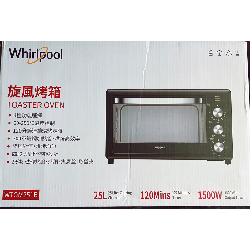 惠爾浦Whirlpool 烤箱WTOM251B  家裡已經有烤箱所以便宜賣