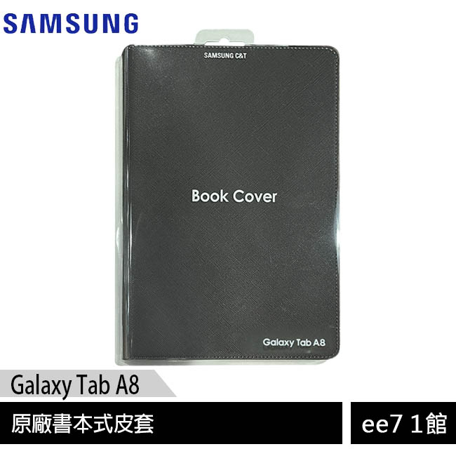 SAMSUNG C&amp;T (ITFIT)Galaxy Tab A8 X200/X205原廠書本式皮套(灰色) ee7-1