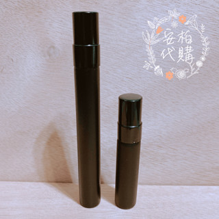 ✨現貨✨ 黑色啞光圓柱 5ml 10ml 不留指紋 香水分裝瓶 分裝玻璃瓶 保養品分裝 酒精分裝 分裝瓶 🐤安柏代購🐤
