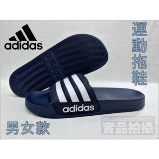 Adidas 運動防水拖鞋 SLIDES 三線立體 LOGO 拖鞋 游泳 雨天 輕量 深藍 GZ5920 大自在