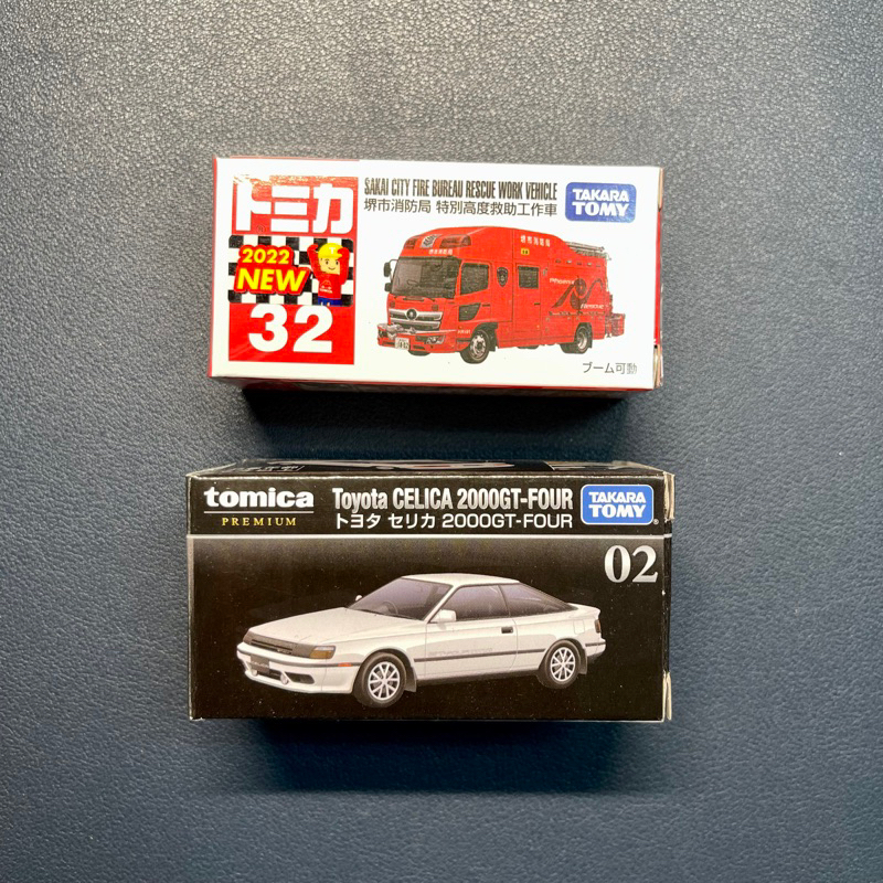 Tomica 32 premium 02