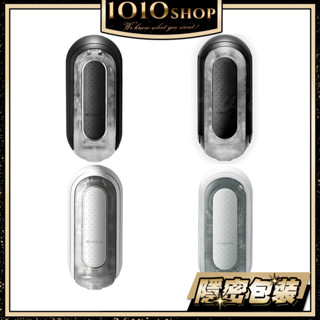 TENGA FLIP 0 ZERO 十年旗艦款 太空感 重複使用 飛機杯 自慰杯 震動版 電動版【1010SHOP】