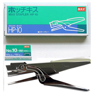 《嚕嚕妞妞文具》日本 美克司 MAX HP-10 剪刀型釘書機 訂書機 (適用10號釘書針)