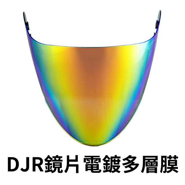 【台北新莊安全帽】ASTONE DJR系列 鏡片多層膜(電鍍金) 安全帽鏡片貼膜 鏡片膜