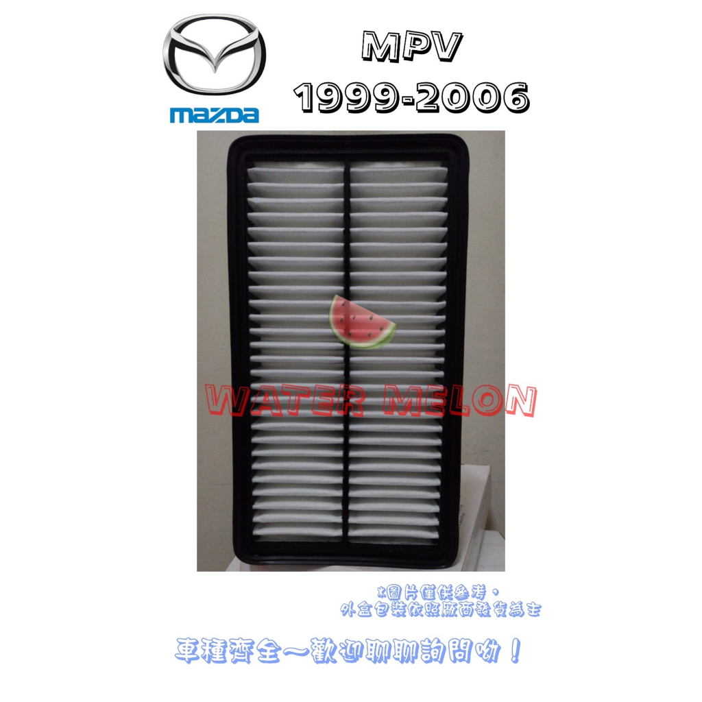 MAZDA 馬自達  MPV 99-06年  日本 VIC 空氣芯 空氣心 濾芯 濾網 濾清器 過濾器 空濾
