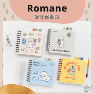 🌈Alpaca韓國文創 | ROMANE 索引筆記本 index note 學生必備 單字本 練習本 日記本 非活頁筆記