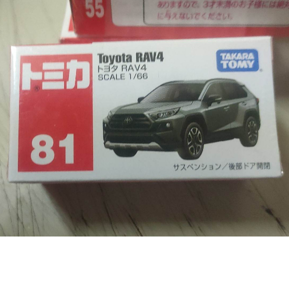 (現貨) Tomica 多美 81 Toyota RAV4