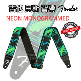 『舞台焦點』Fender Neon Monogram Strap 背帶 電吉他 電貝斯 公司貨 藍綠 BG