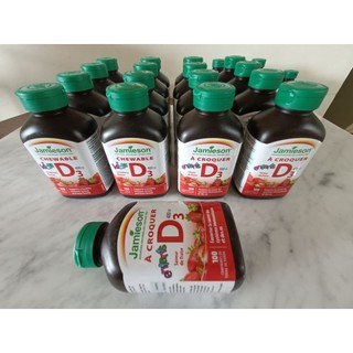 現貨 Jamieson 健美生 兒童草莓D3 / 柳橙C