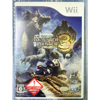 (有說明書) Wii 魔物獵人3 Monster Hunter WiiU 主機適用 日版 G2/庫存品