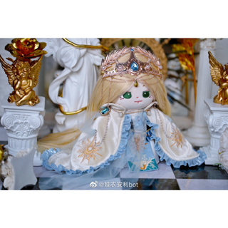 現貨👑阿波羅&狄安娜👑CoCoDesign兔兔甜可可 歐式宮廷風 20/30cm特體可穿 無屬性棉花娃娃娃衣套裝