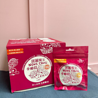 久保雅司 諾麗卡姆果口含錠 15入 禮盒 卡姆果 諾麗果王 諾麗果 口含錠 維生素C 維他命 c 口含錠 SOD 潤喉糖