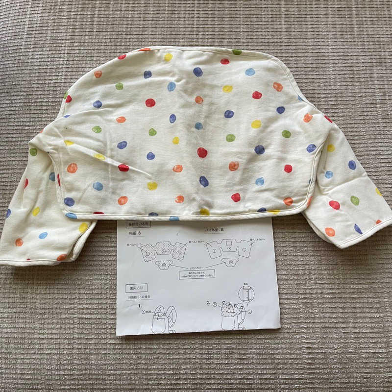 （9.99成新）日本 Hoppetta揹巾環繞墊 口水巾 揹巾