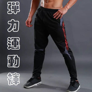 24小時內出貨💕運動褲💕運動長褲 拉鍊 深口袋 彈力縮口褲 健身褲 彈力褲 休閒褲 運動褲 工作褲 長褲 睡褲