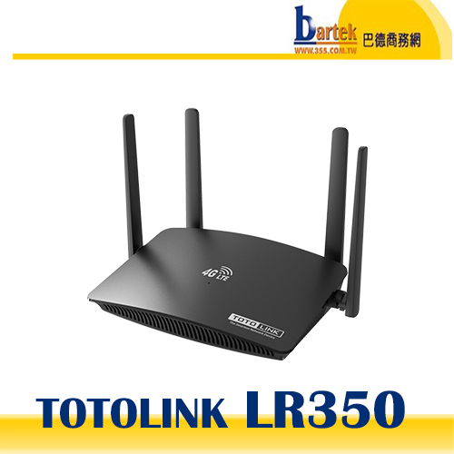 【巴德商務網】TOTOLINK LR350 4G LTE行動上網分享器 N300(支援插SIM卡 隨插即用)