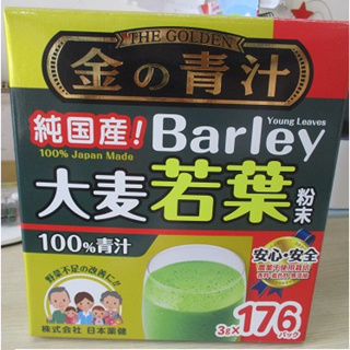 (現貨 costco購) 日本製BARLEY大麥若葉100%青汁單條拆售(效期2026/02)
