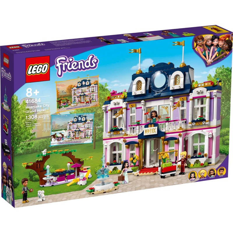 Lego Friends 心湖城大飯店41684