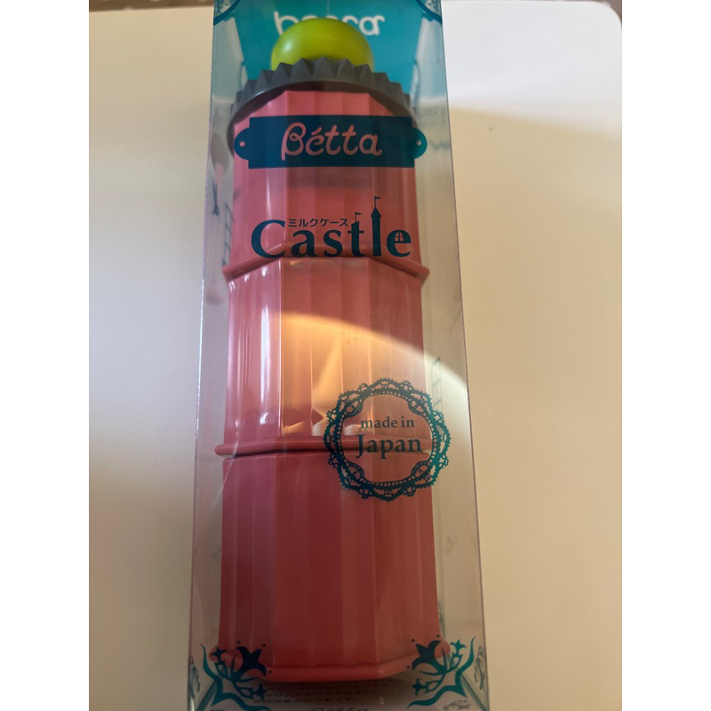 Betta 城堡造型三層分隔奶粉盒