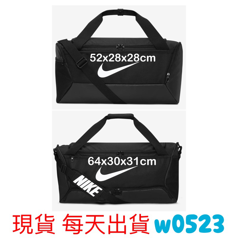 現貨 Nike 手提袋 旅行袋 運動包 健身包 背帶 黑色 DM3976-010 DH7710-010