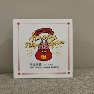 2023南投燈會/絢•光織潮 卡娜赫拉紀念幣🪙