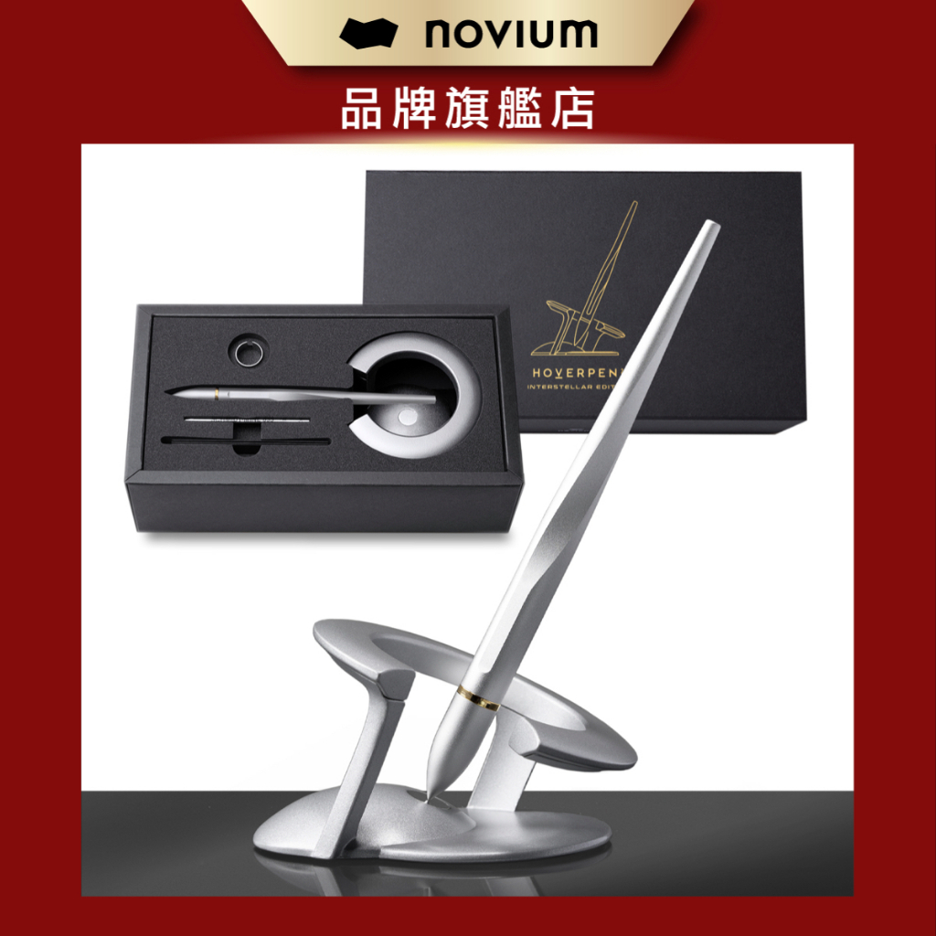 Novium的價格推薦 - 2023年7月| 比價比個夠BigGo