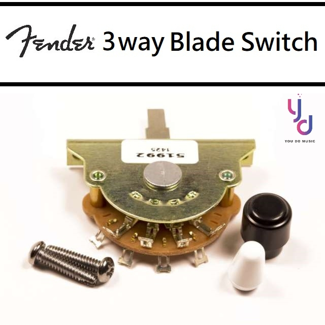 Fender 3-way Blade switch 51992 三段 三檔 Tele 電吉他 拾音器 切換開關