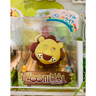 《日本Zoonimal 》Light 動物牧場LED警示燈 - 獅子 李奧獅