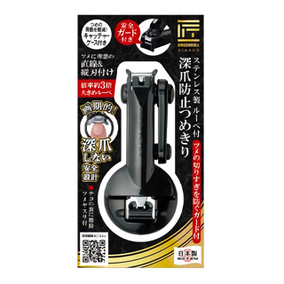 【海夫健康生活館】日本GB綠鐘 匠之技 專利防剪肉 鍛造不銹鋼 指甲刀(G-1309)