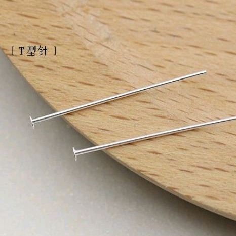 S925純銀 T頭針 平頭針 圓頭針 DIY材料