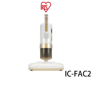 日本IRIS 雙氣旋智能除蟎機 IC-FAC2 香檳金 HEPA 13銀離子抗菌【蝦幣3%回饋】