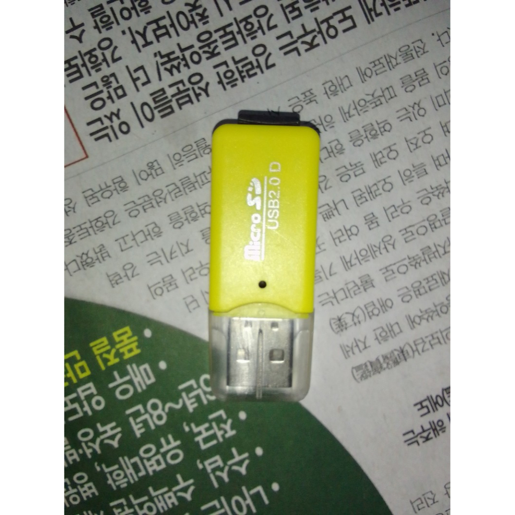 商品介紹 : 代售二手_2GB USB隨身碟 G-8760
