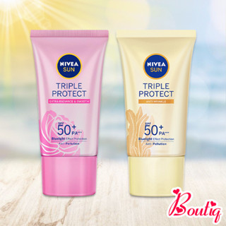 【BoutiQ】NIVEA SUNSCREEN TRIPLE PROTECT 防曬乳 防曬霜 SPF50+ PA+++