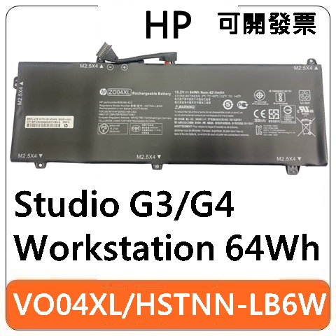【台北現貨】HP 惠普 ZBook Studio G3 G4 Mobile Workstation ZO04XL 電池
