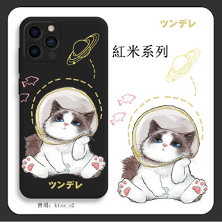 小米可愛貓手機殼防摔Redmi保護殼適用紅米 Note 13 Pro 13T 12 11 10 9 Pro 5G 13C