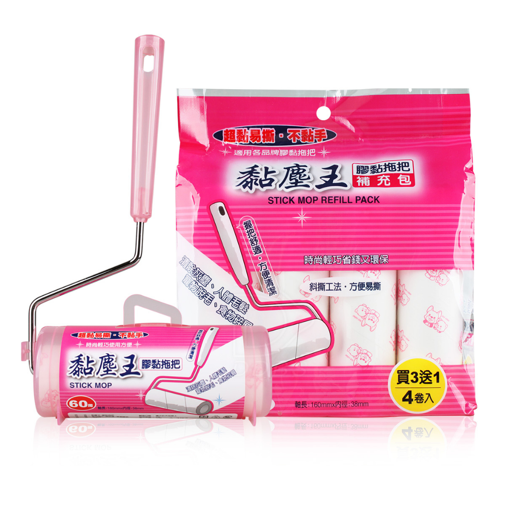 滾輪式黏把的價格推薦 - 2025年4月 | 比價比個夠BigGo