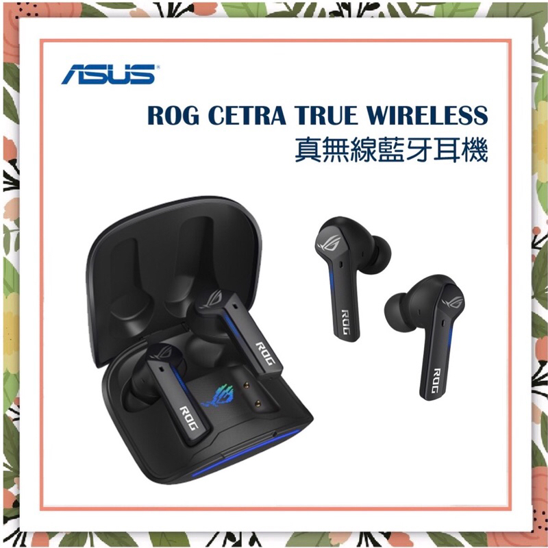 華碩 ASUS ROG Cetra True Wireless 真無線藍牙耳機_黑