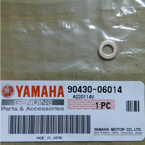 Yamaha FZ1-FZ6-FZ8-R1-R6-MT03-MT07 水箱水洩水放水螺絲墊片 90430-06014