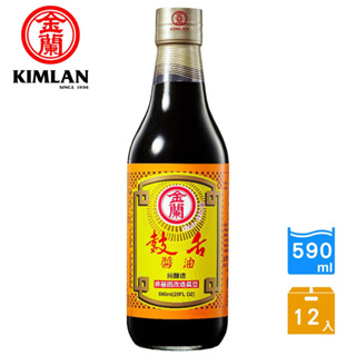 【金蘭】鼓舌醬油 590ml (12入/箱)