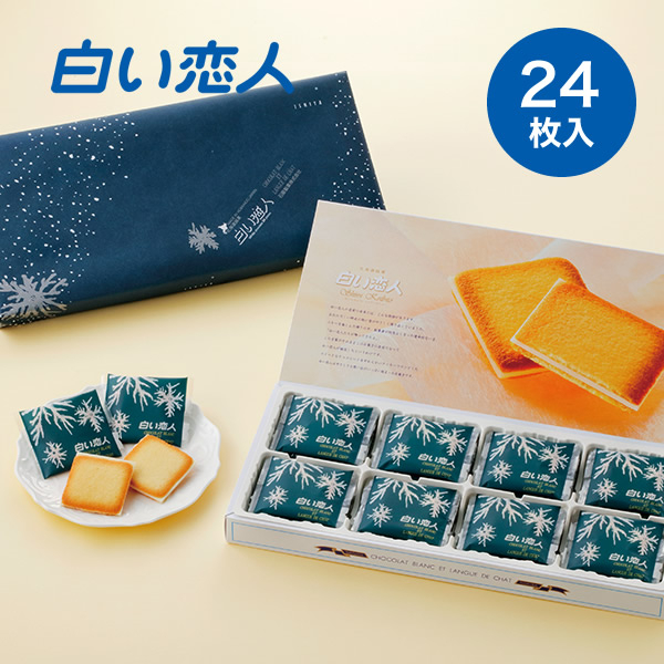 日本白色戀人夾心餅乾系列~白巧24入盒裝~短效期現貨