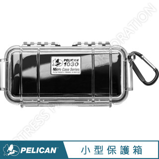 ＜永淼防備＞Pelican Micro Case 1030 透明 防水 防撞 防塵 防水盒 手機 相機 保護盒 保護箱
