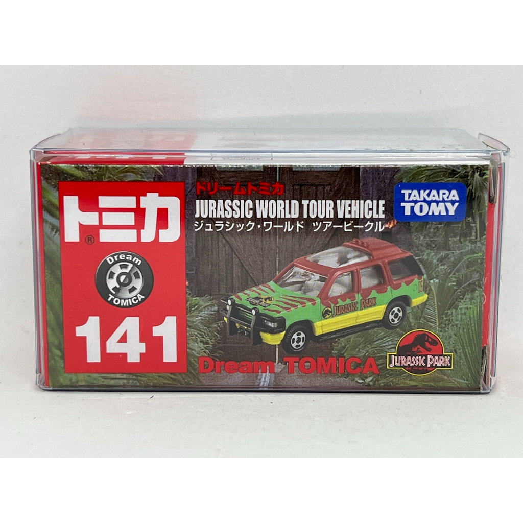 ～阿元～ Tomica NO.141 Jurassic World Tour Vehicle 多美小汽車 贈收納膠盒