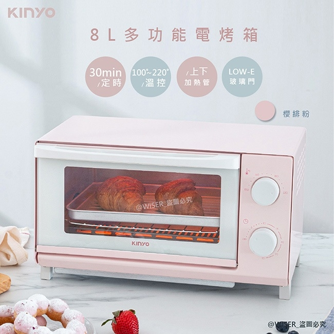 【KINYO】8L馬卡龍定時定溫電烤箱(EO-456)櫻緋粉/小空間大發揮