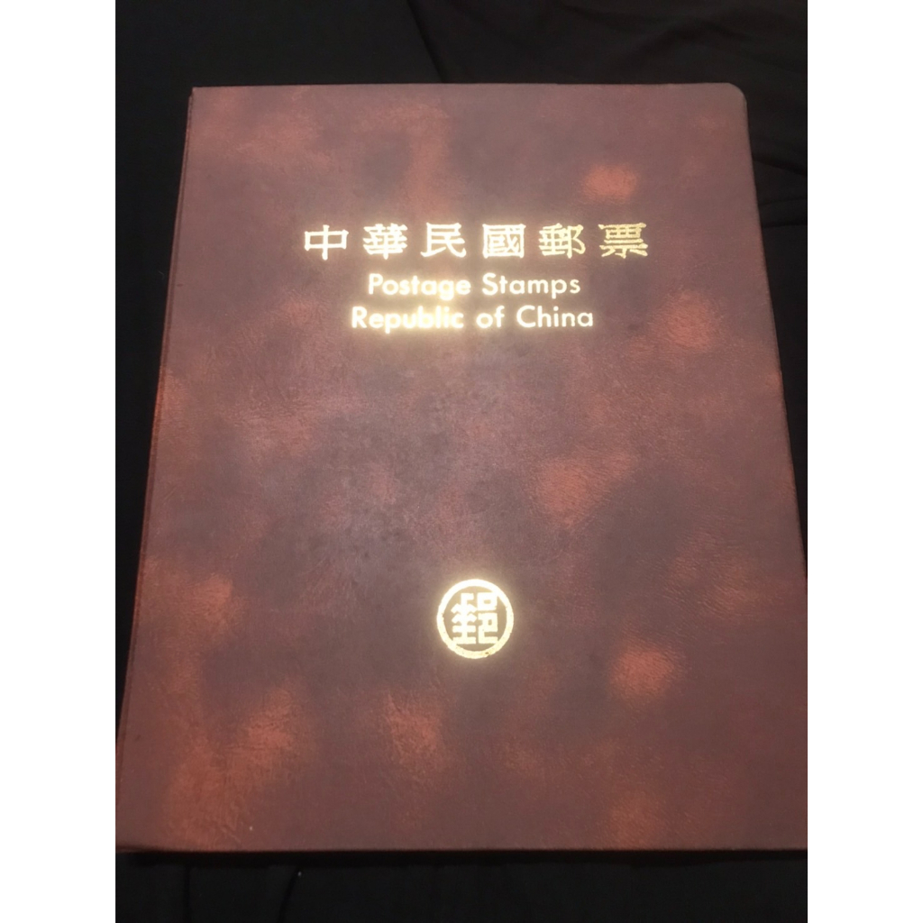 中華民國郵票冊~【TW台灣郵票】~民國81年(1992年)局版【活頁本】~【優惠典藏價】~餽贈傳世典藏珍品~珍藏送禮首選